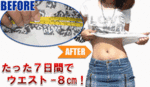 ビフォーアフター2.gif